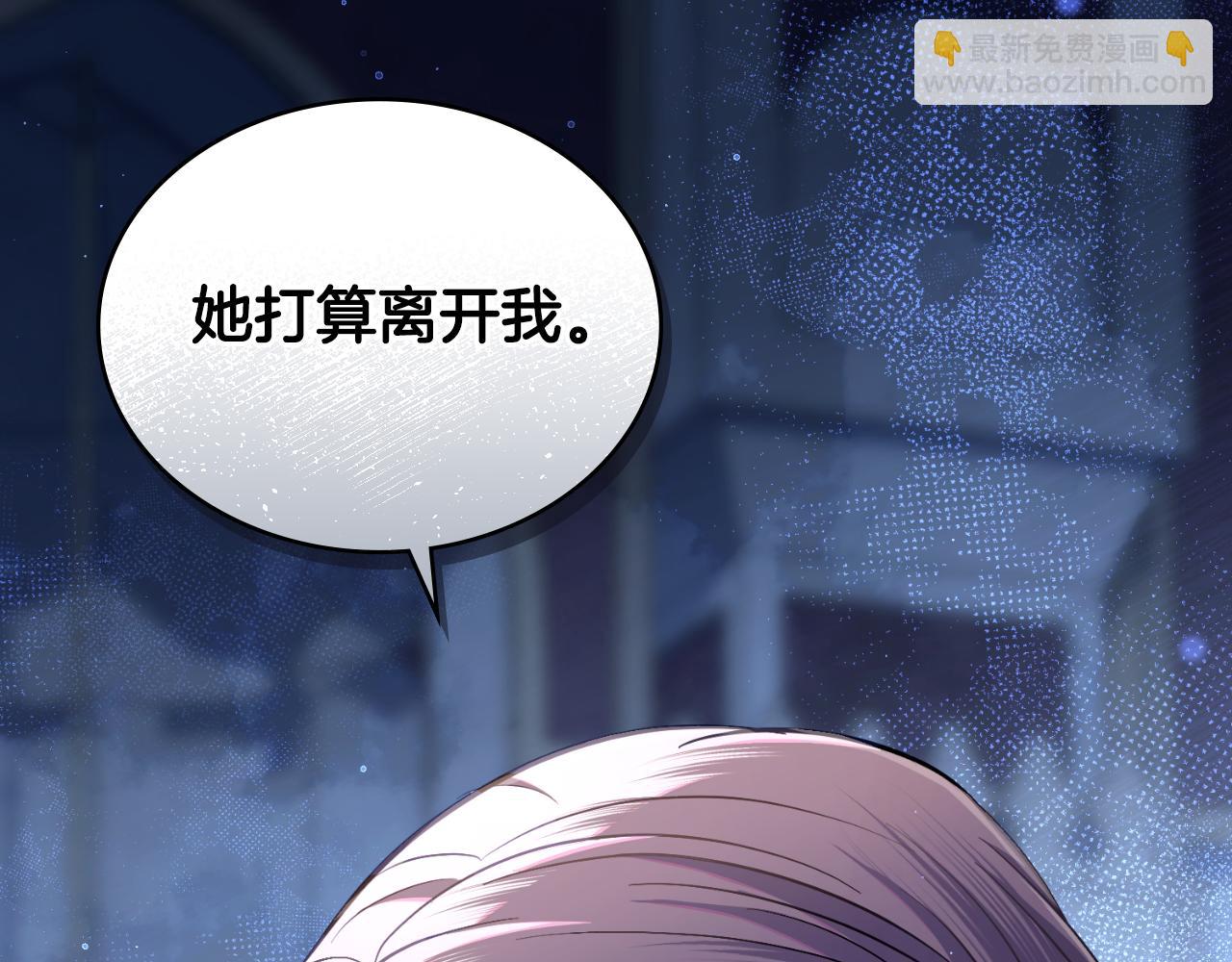 第61话 深夜谢罪19