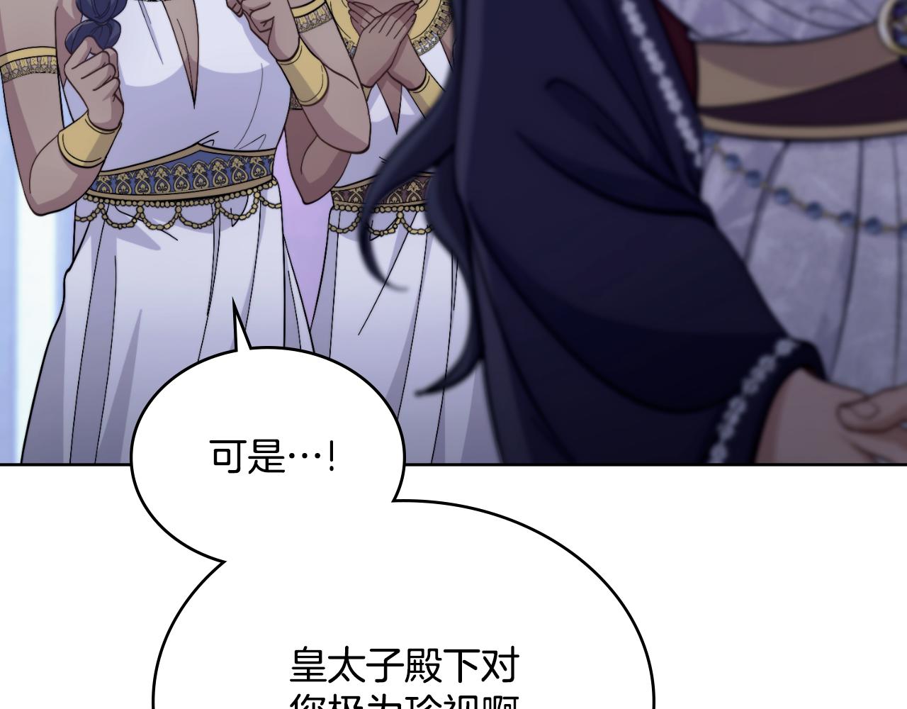 第61话 深夜谢罪35