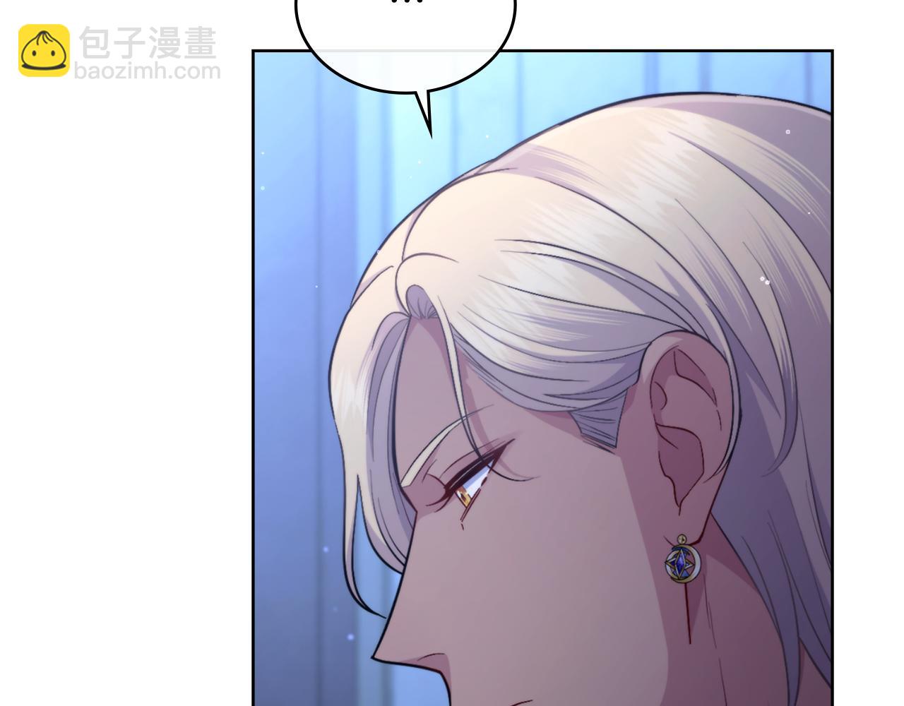 第61话 深夜谢罪4