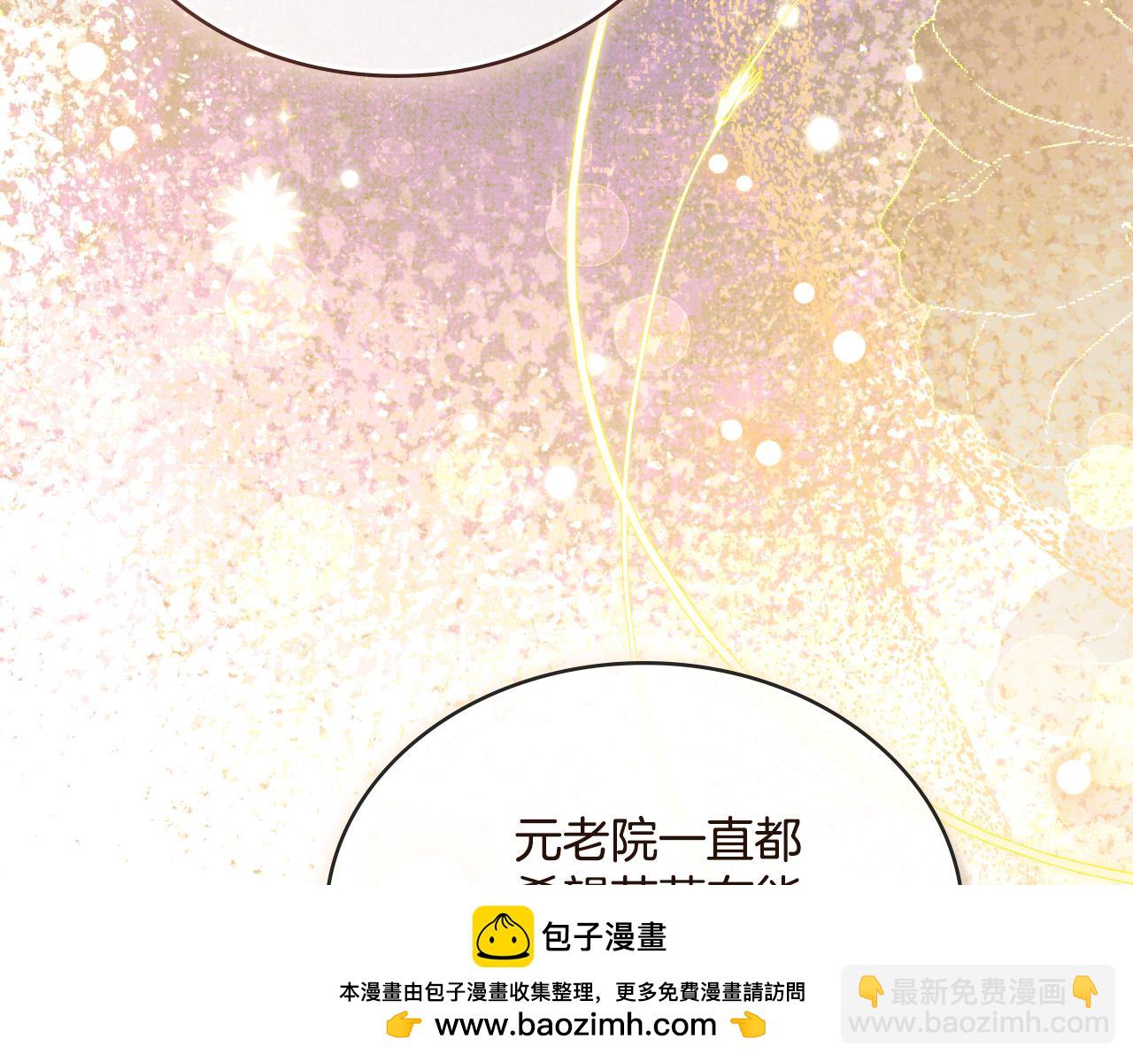 第61话 深夜谢罪49