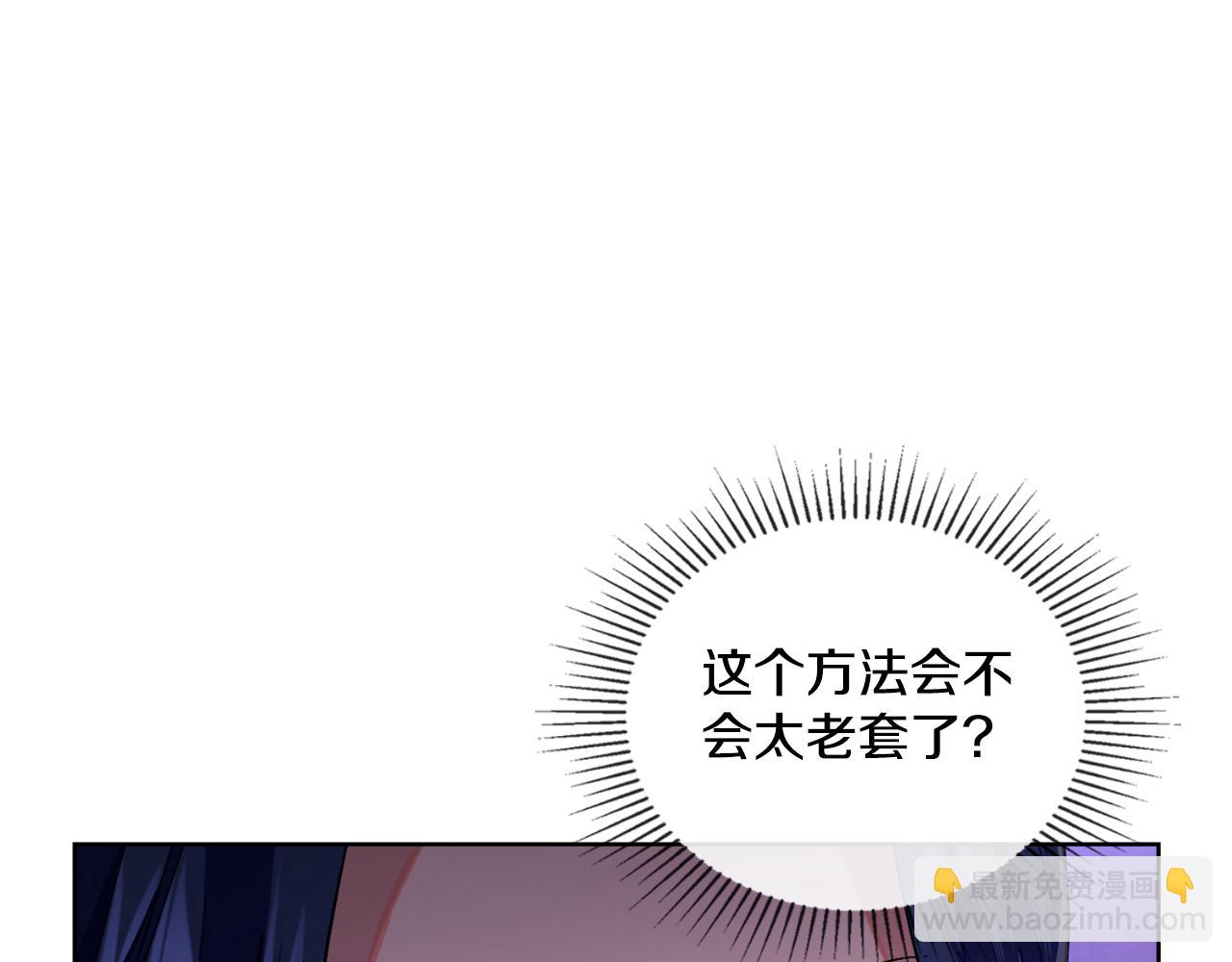 第61话 深夜谢罪58