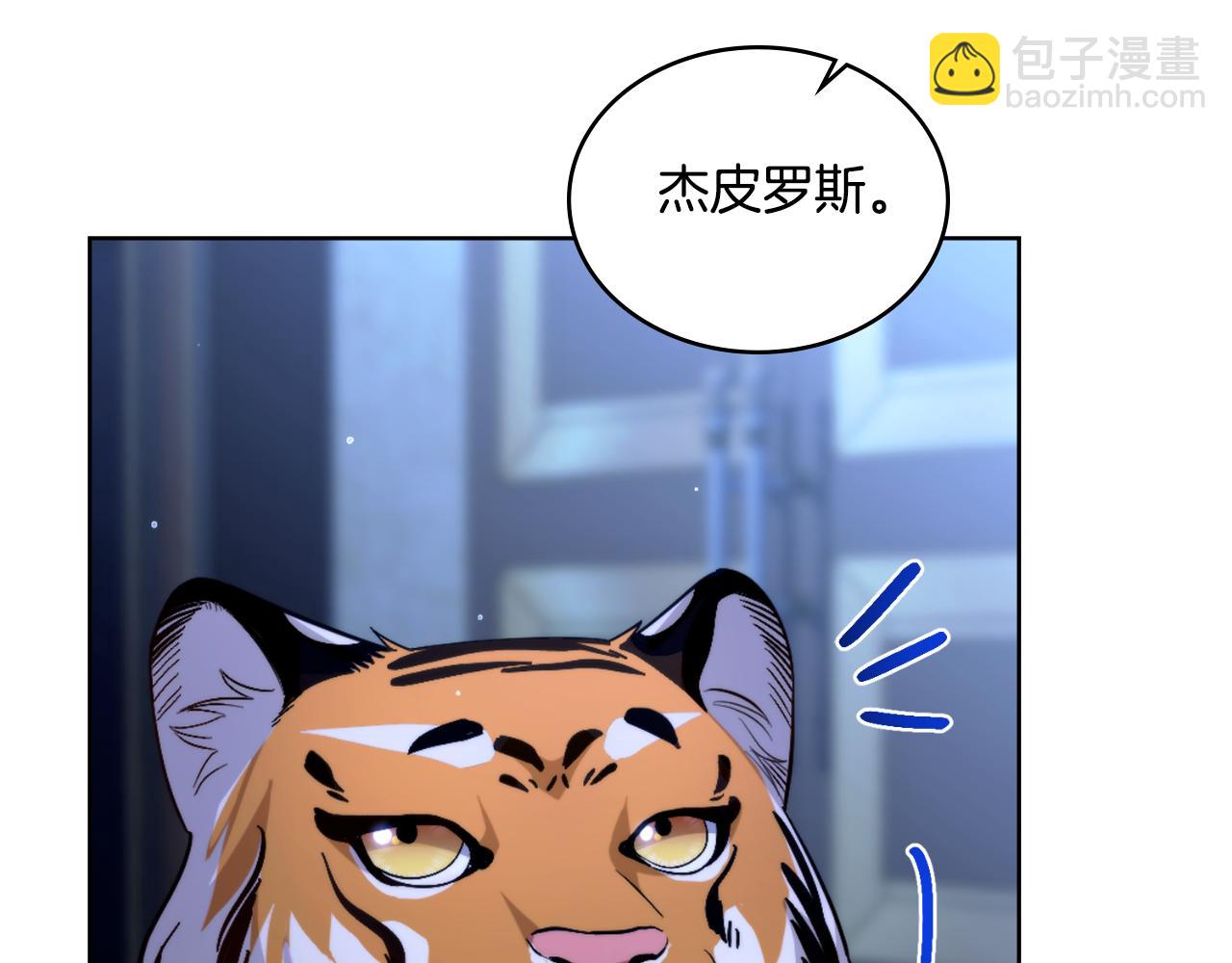 第61话 深夜谢罪6