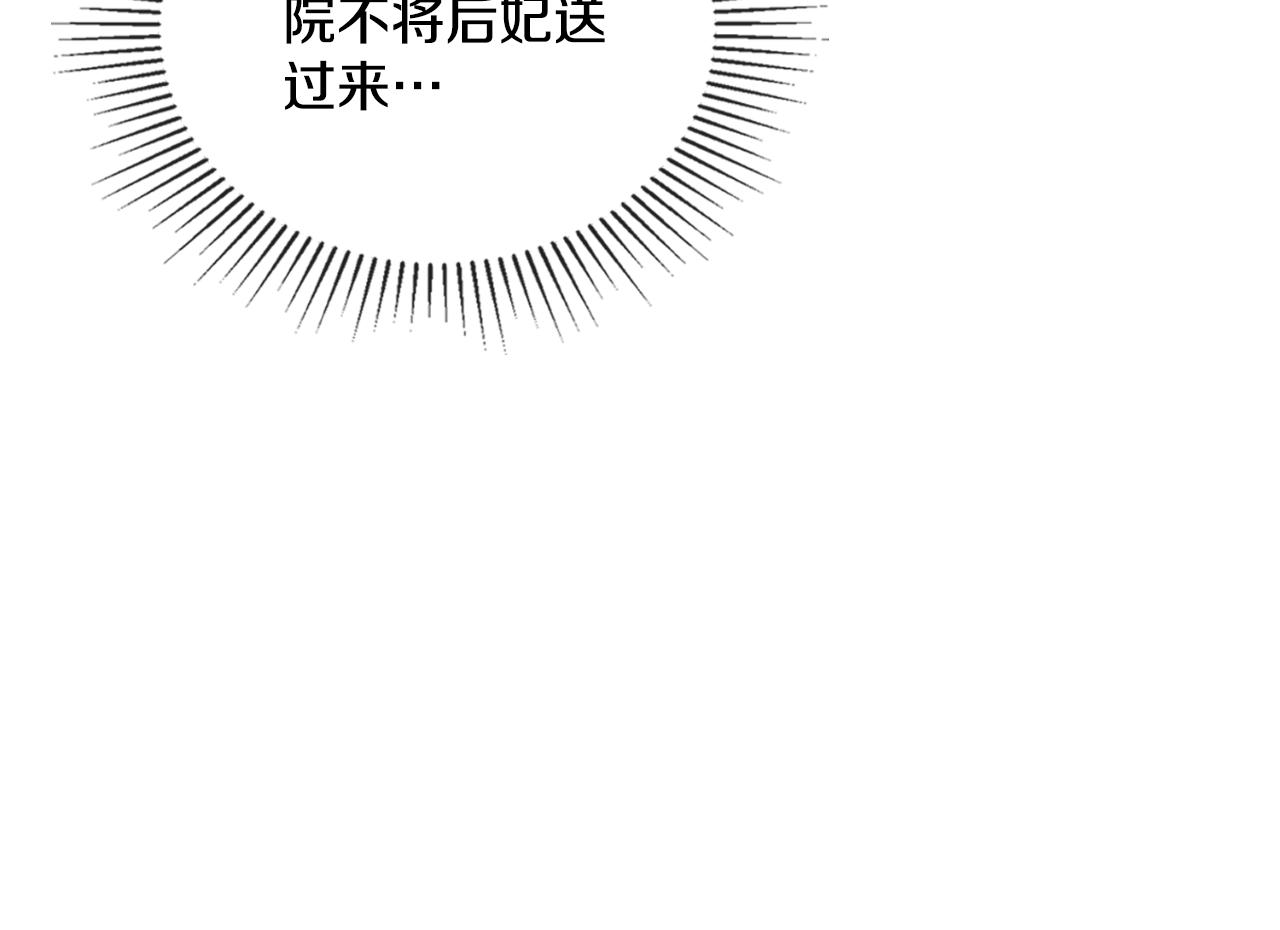 第61话 深夜谢罪60
