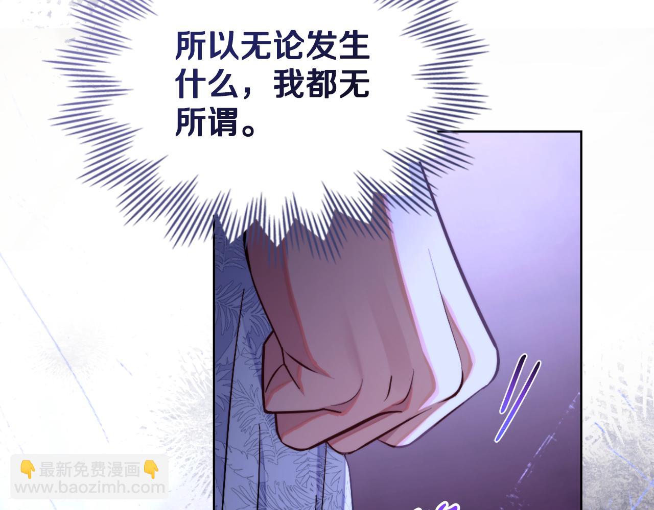 第61话 深夜谢罪67