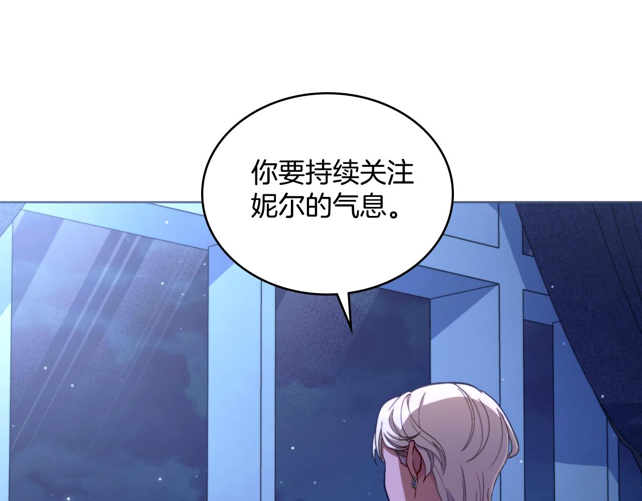 第61话 深夜谢罪8