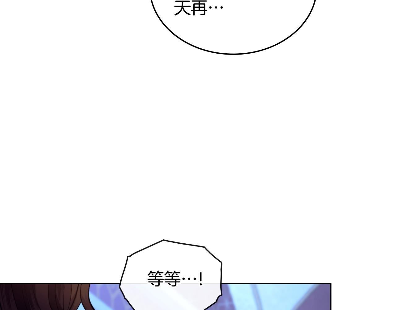 第61话 深夜谢罪93