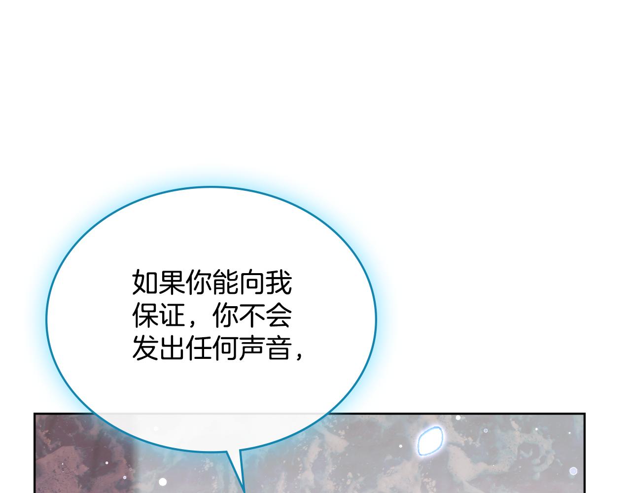 第70话 皇太子的误导114