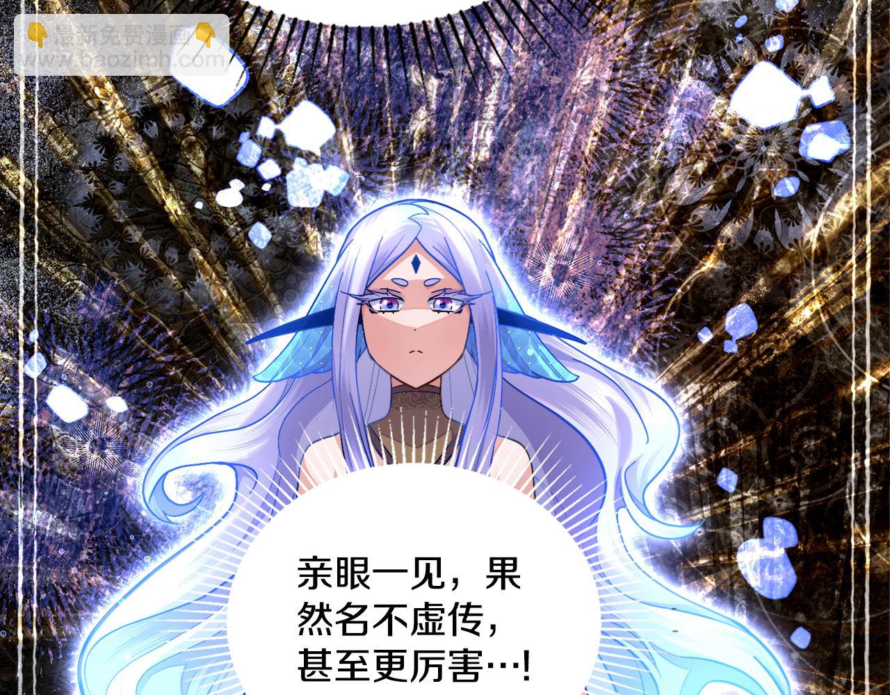 第70话 皇太子的误导125