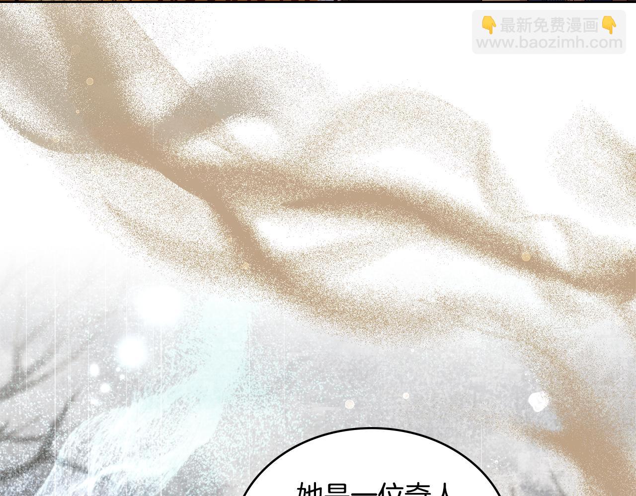 第70话 皇太子的误导21