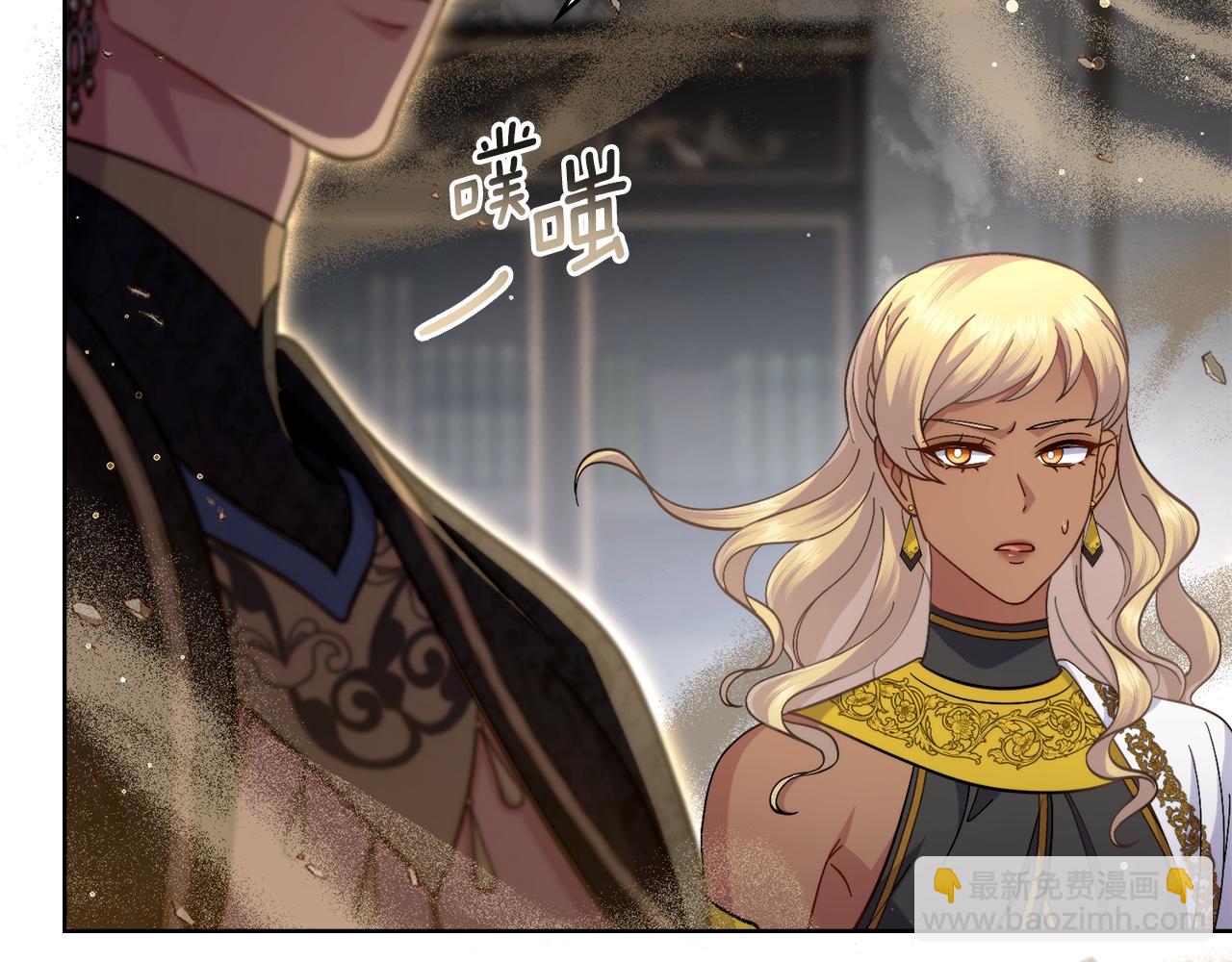 第70话 皇太子的误导9