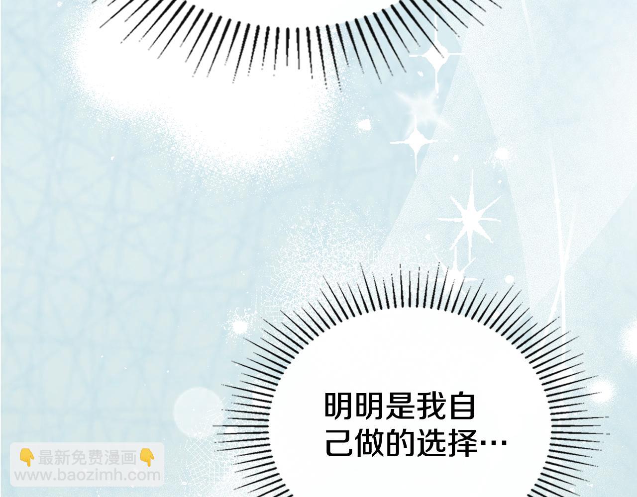 第76话 关系好可疑104