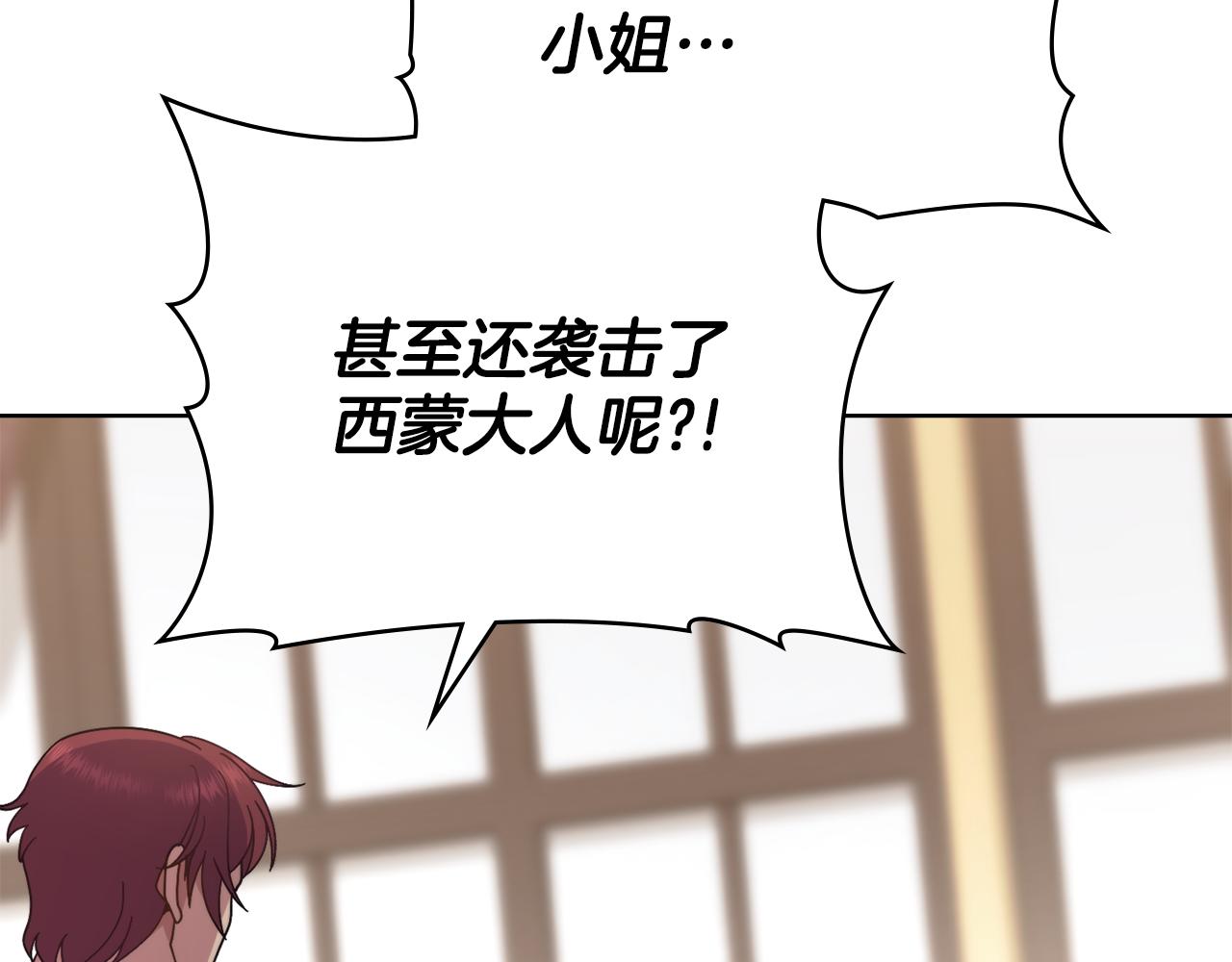第76话 关系好可疑123