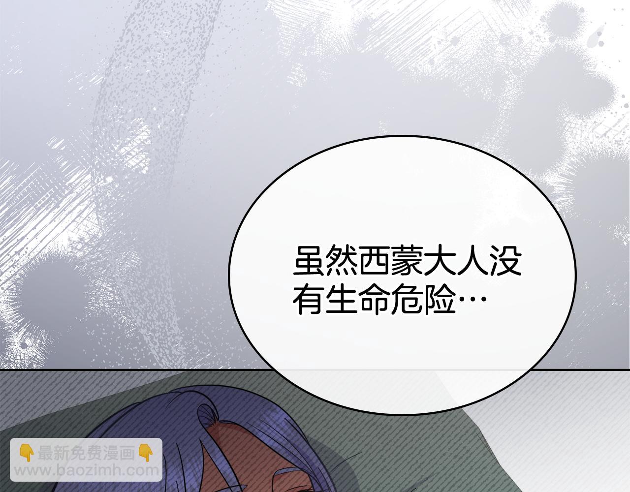 第76话 关系好可疑137