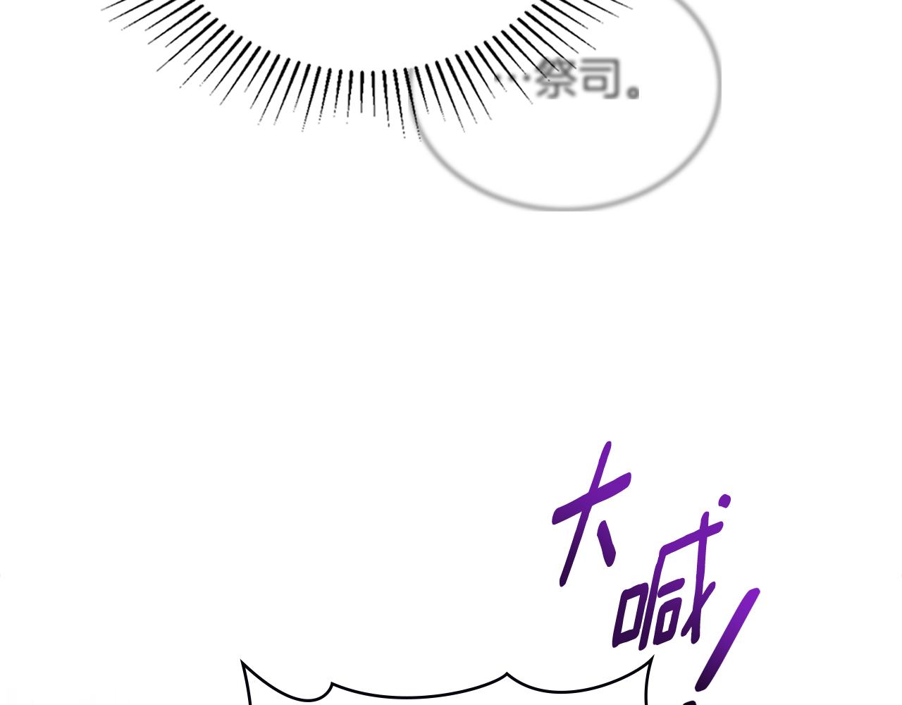 第76话 关系好可疑15