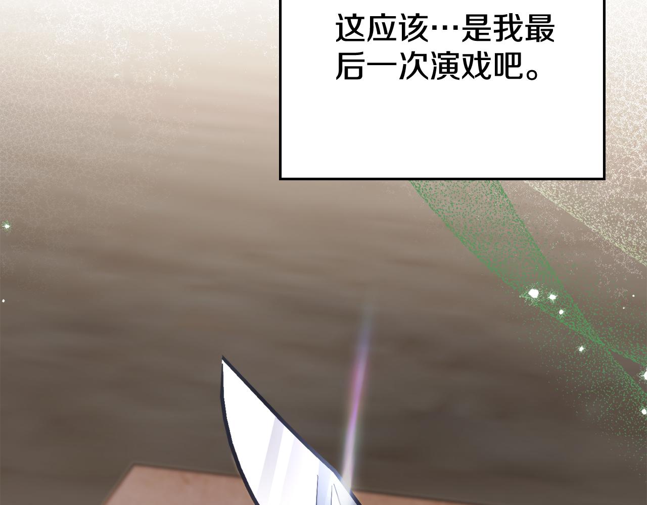 第76话 关系好可疑45