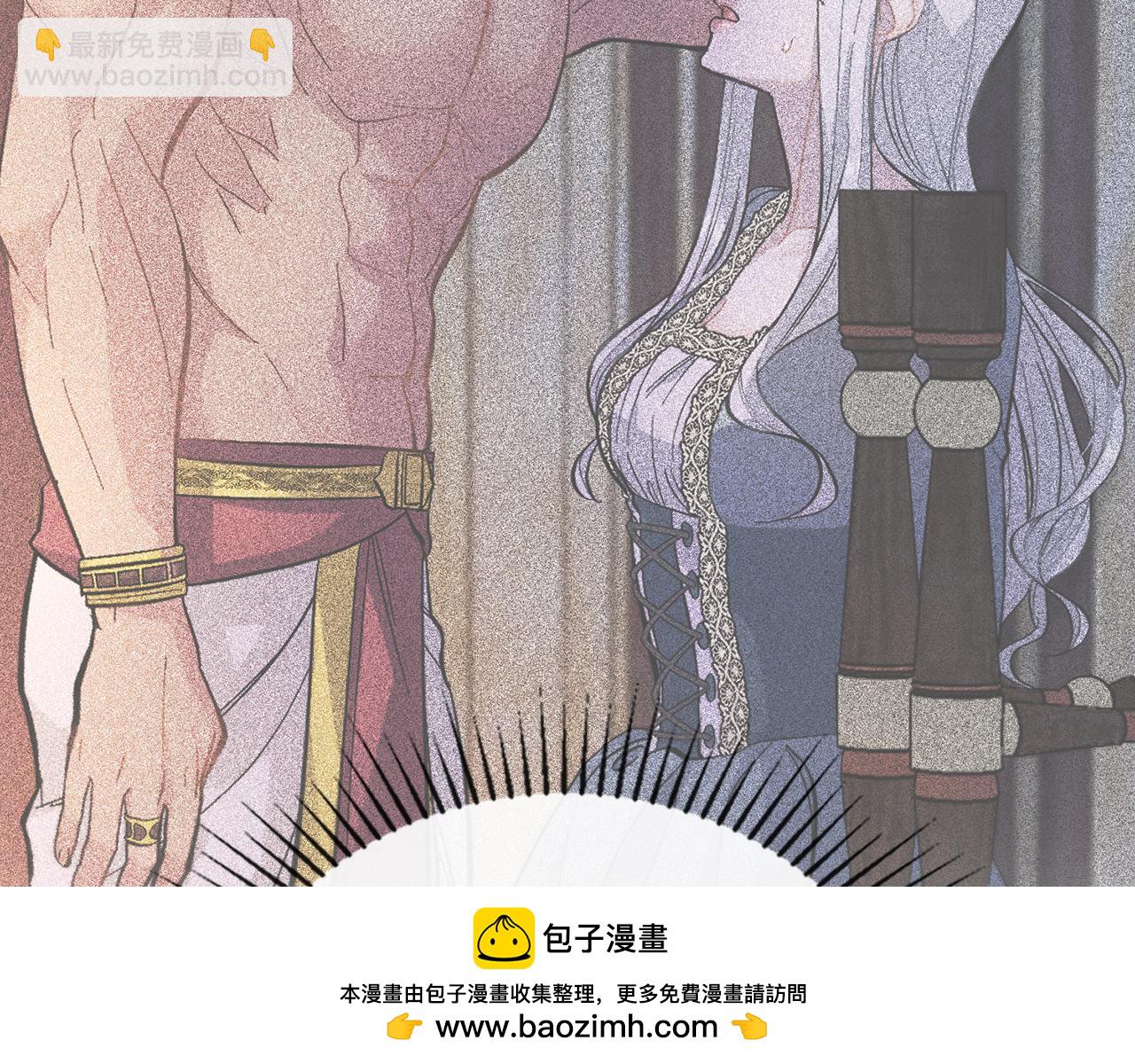 第76话 关系好可疑49