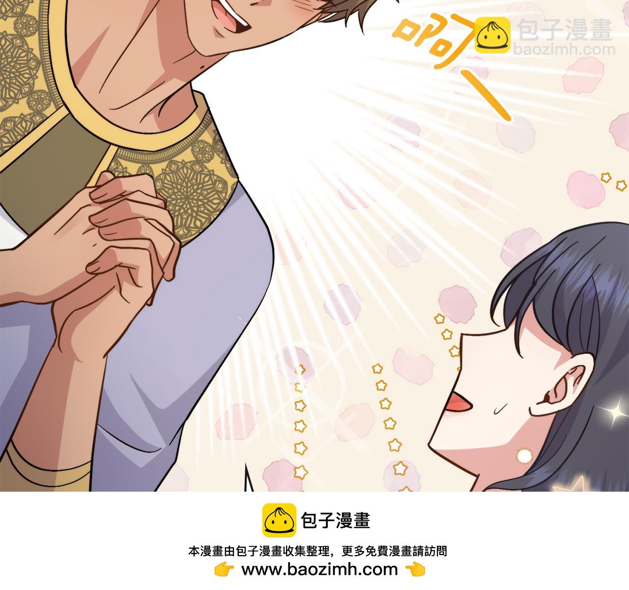 第76话 关系好可疑80