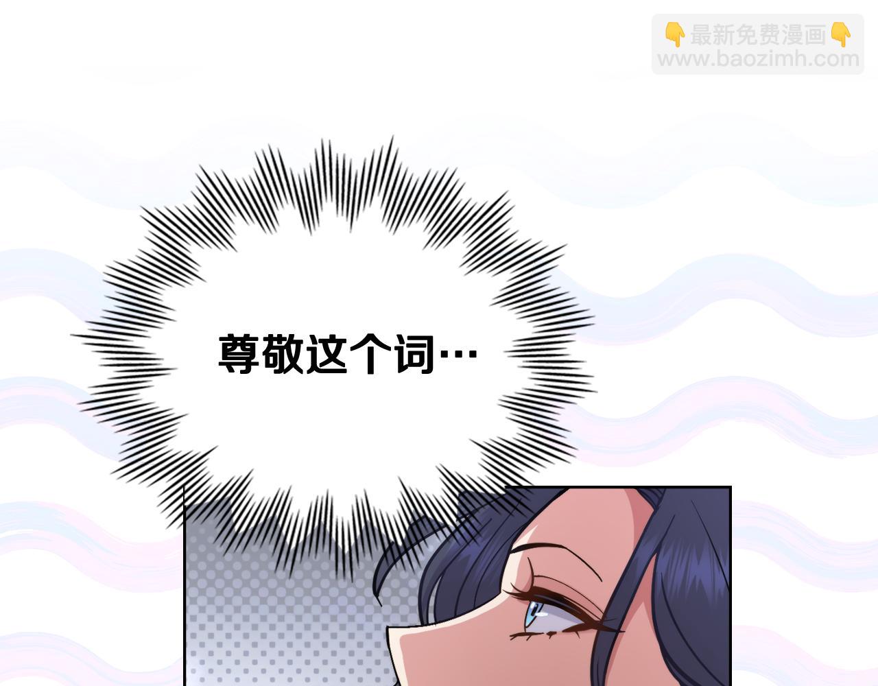 第76话 关系好可疑83