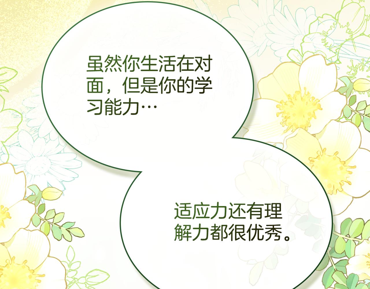 第78话 撕破伪装100
