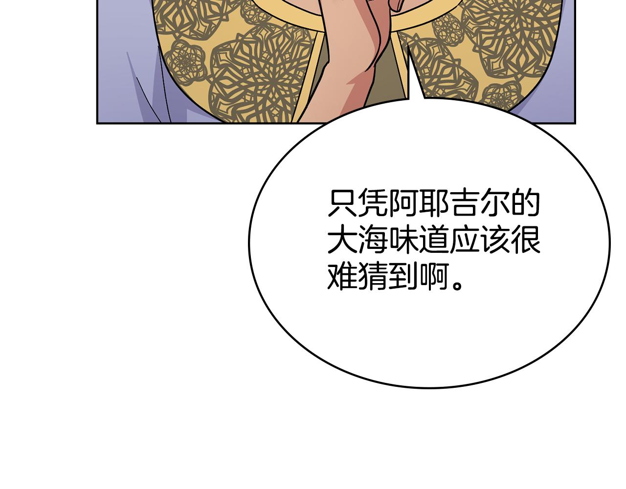 第78话 撕破伪装125