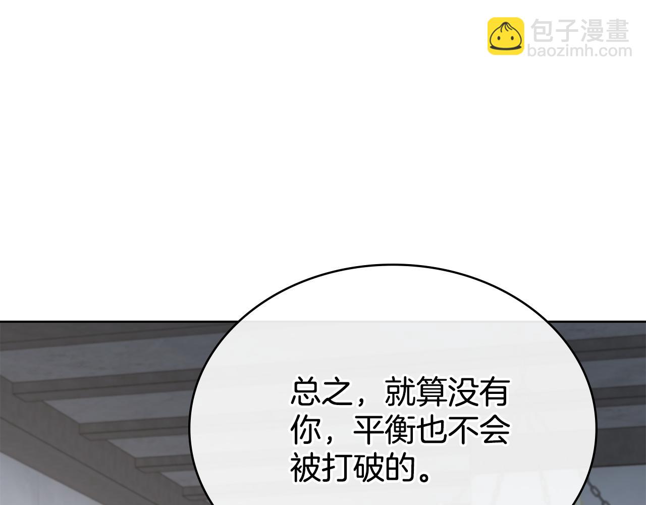 第78话 撕破伪装130
