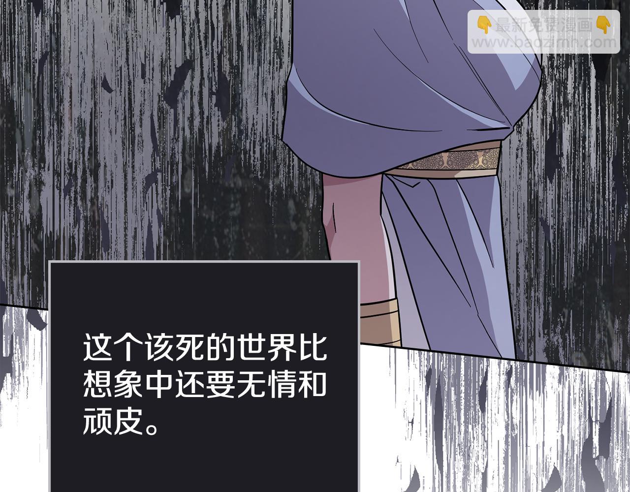 第78话 撕破伪装144