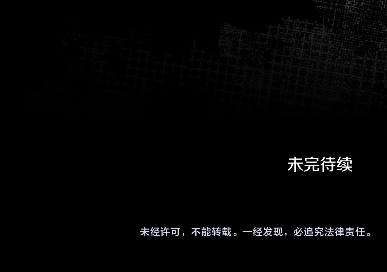 第78话 撕破伪装167