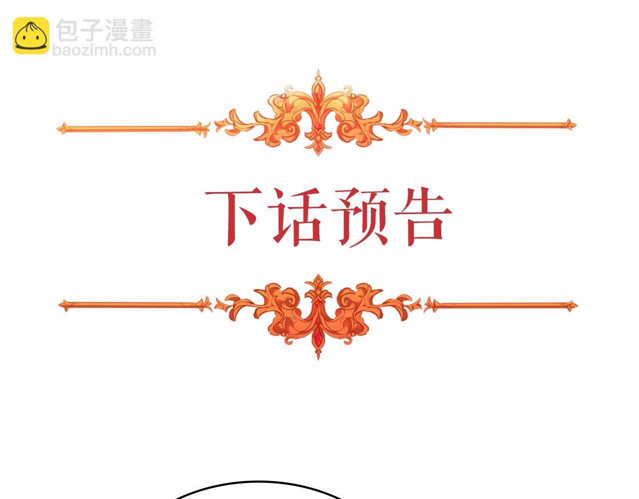 第78话 撕破伪装169