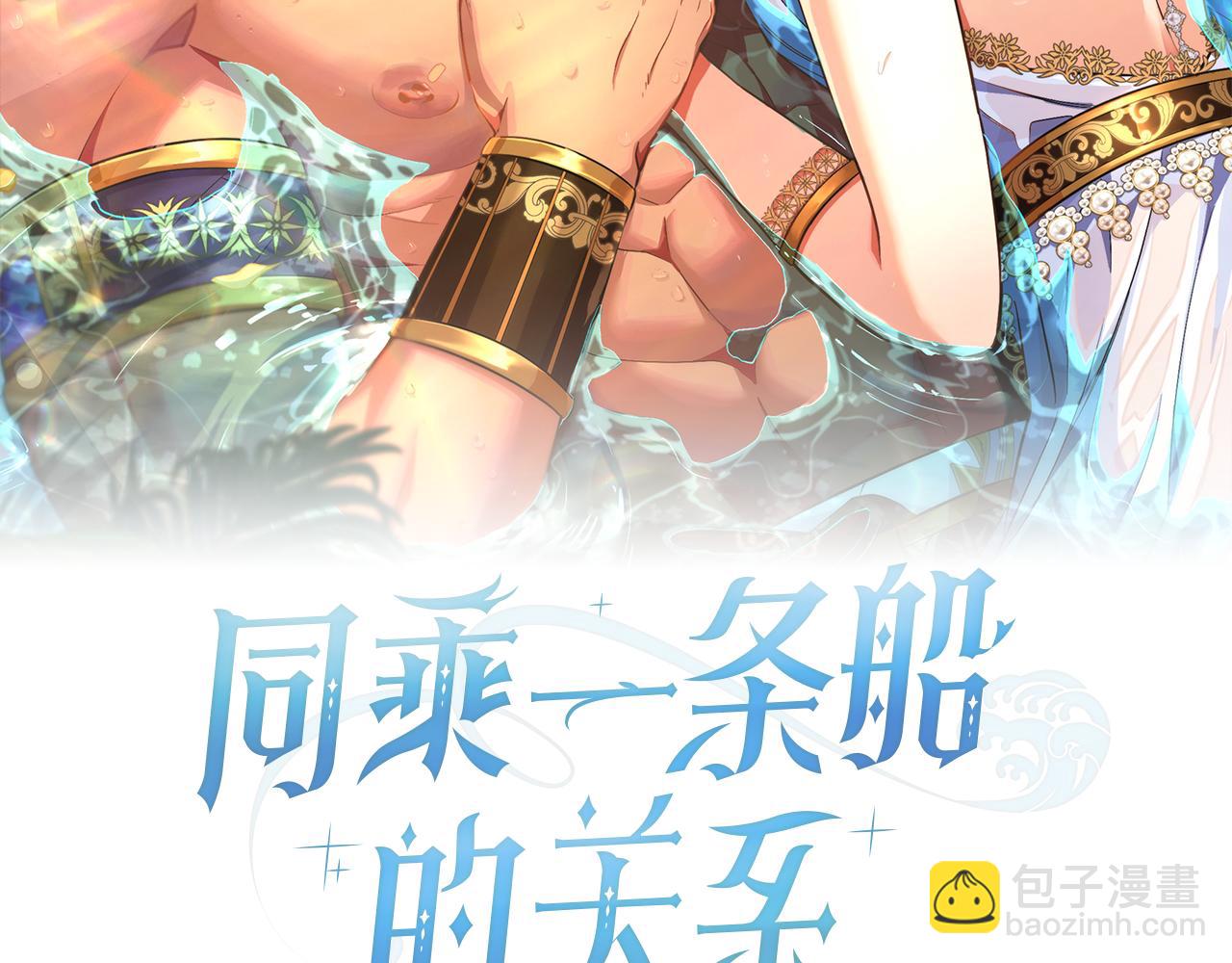 第78话 撕破伪装23