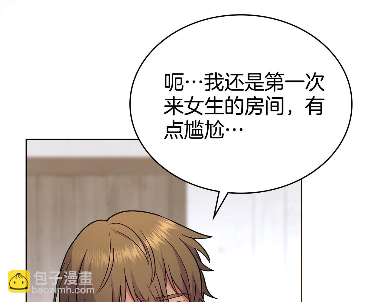 第78话 撕破伪装3