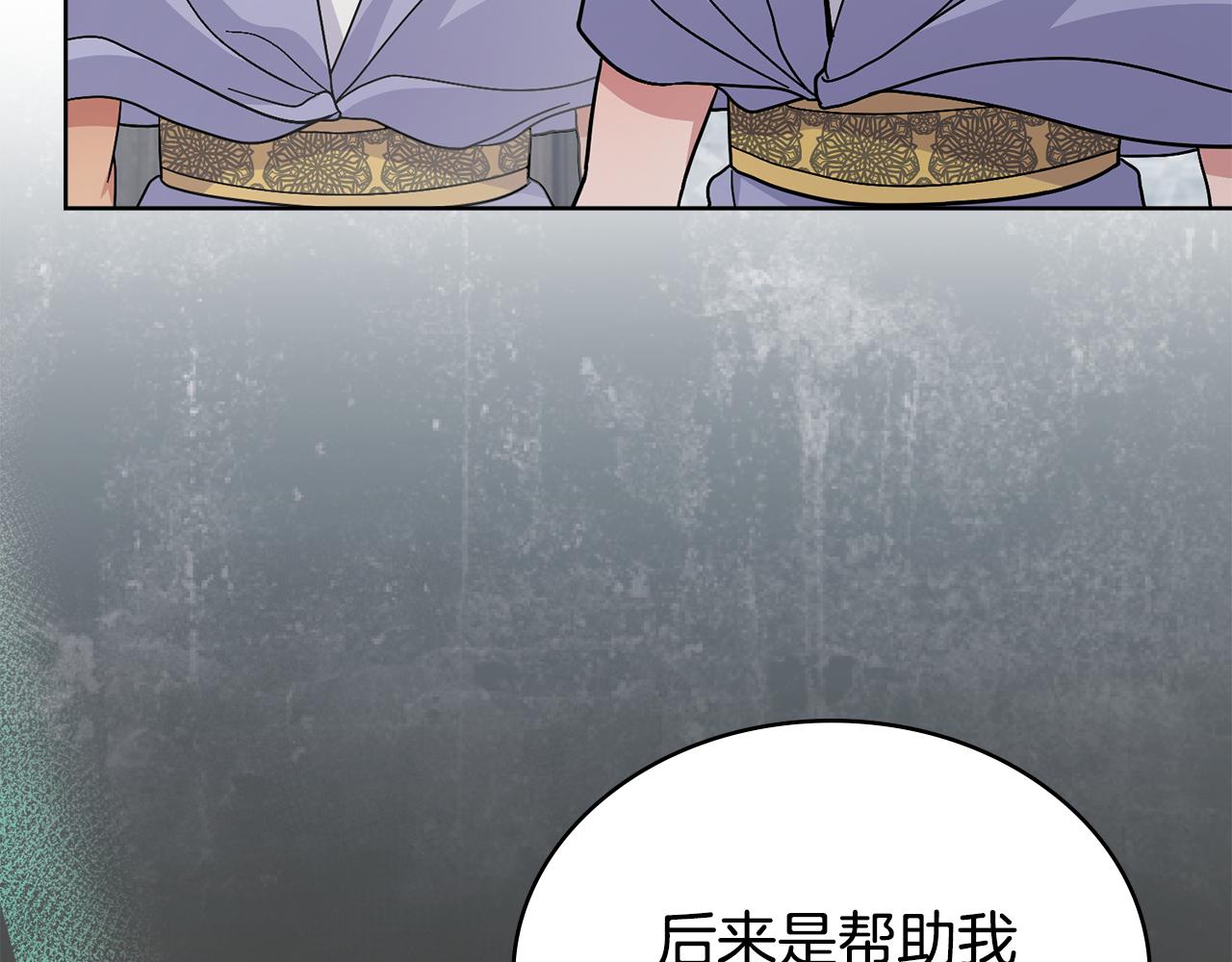 第78话 撕破伪装31