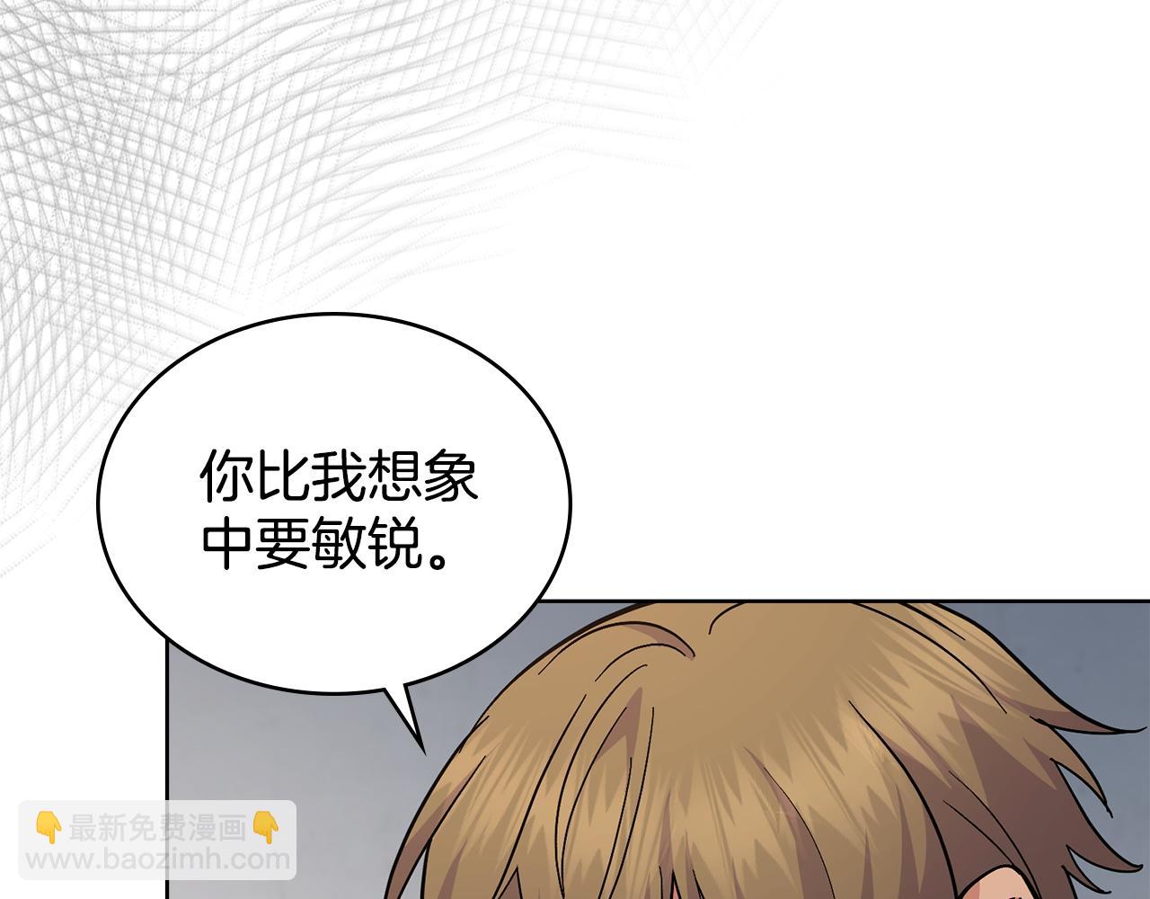 第78话 撕破伪装54