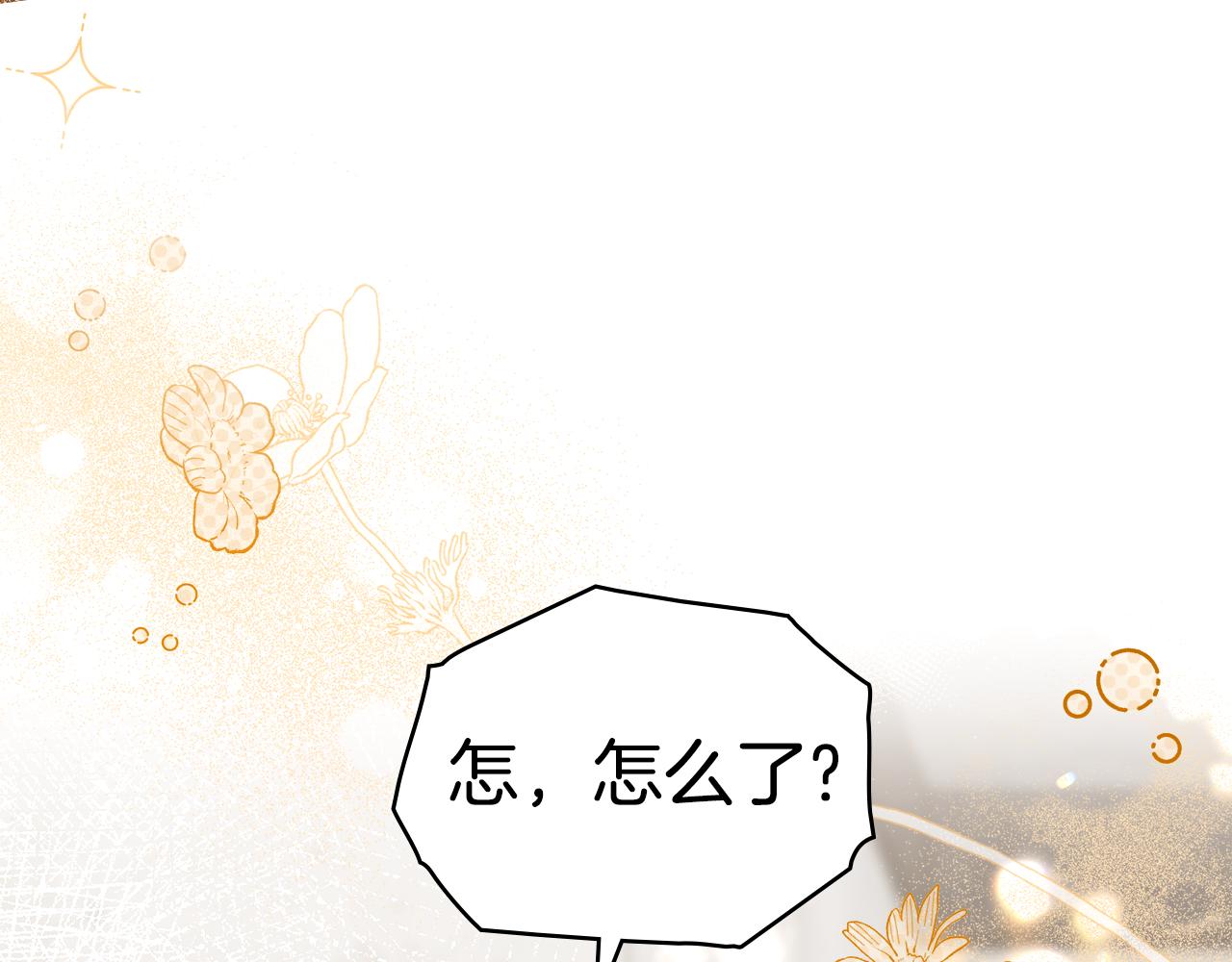 第78话 撕破伪装7