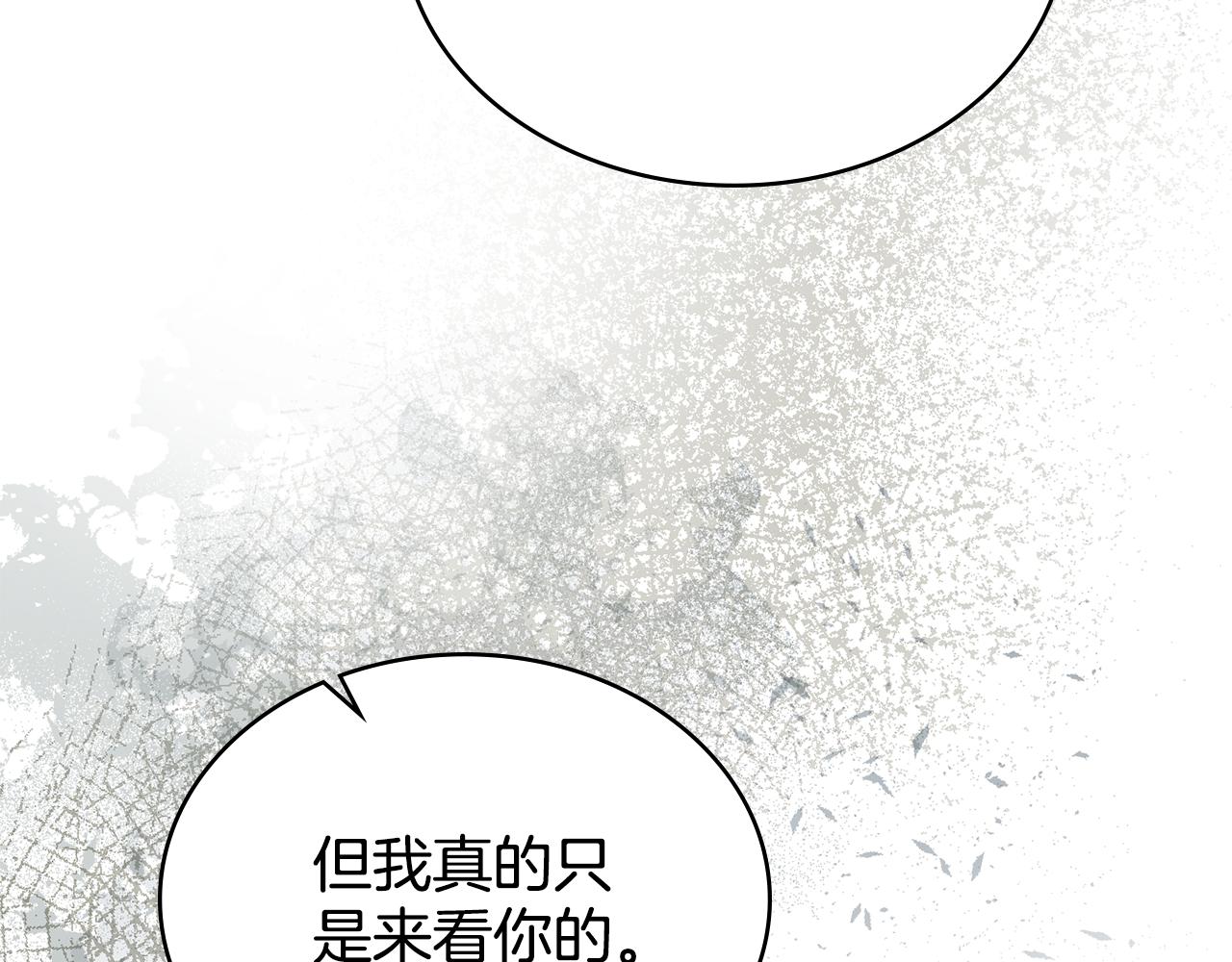 第78话 撕破伪装75
