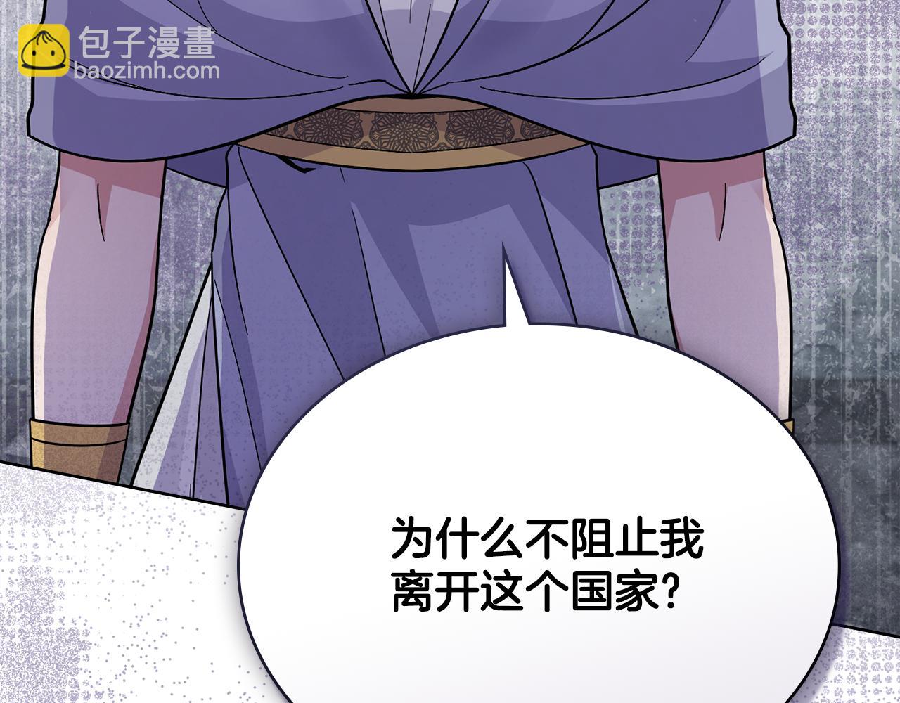 第78话 撕破伪装91