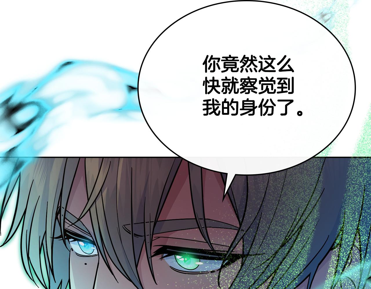 第78话 撕破伪装98