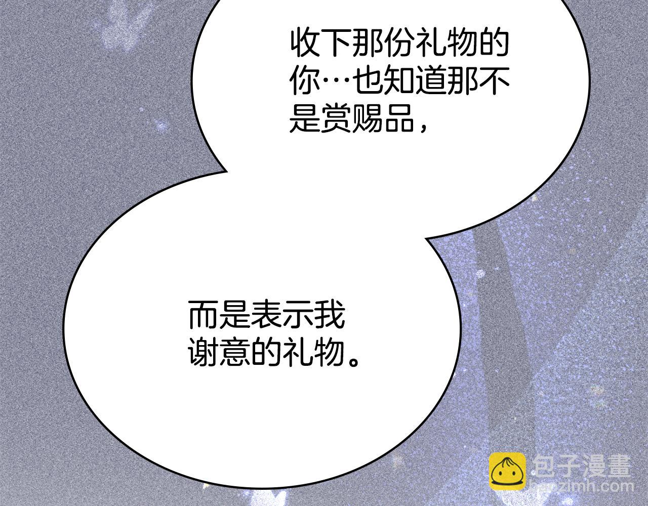 第85话 解救同伴106