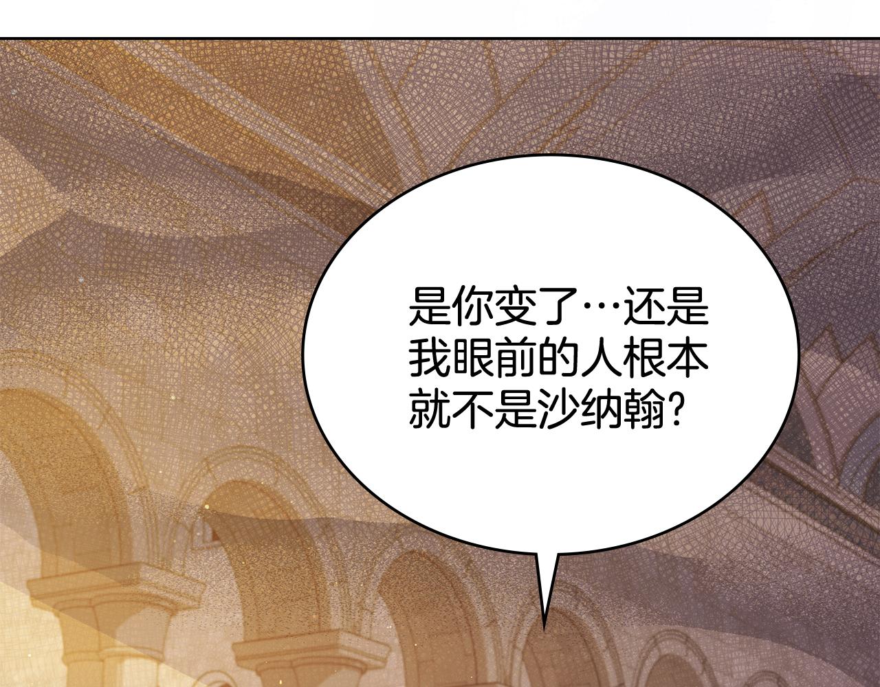 第85话 解救同伴108