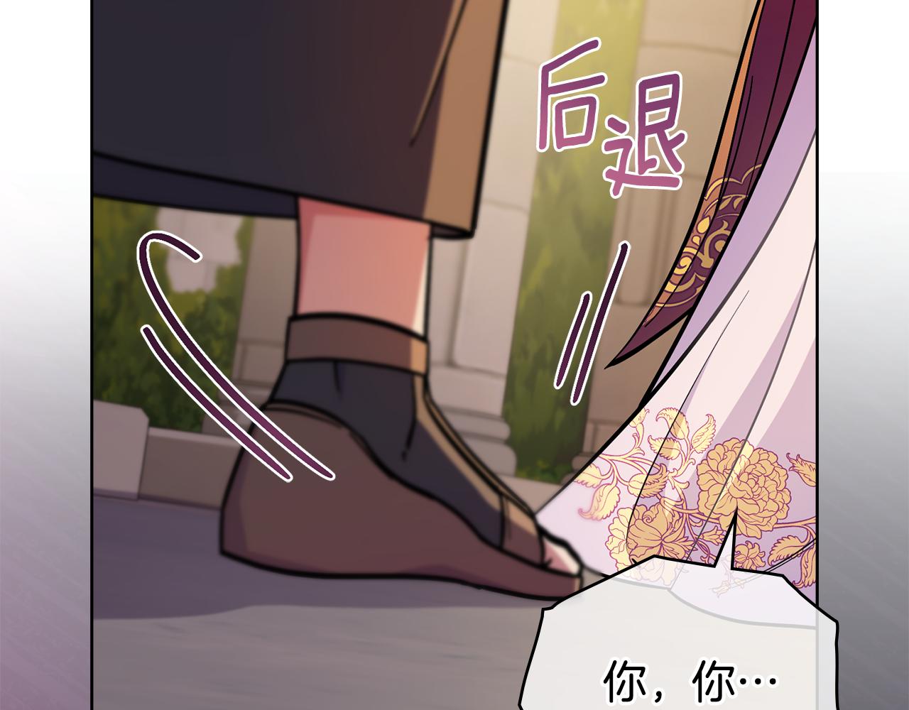 第85话 解救同伴114