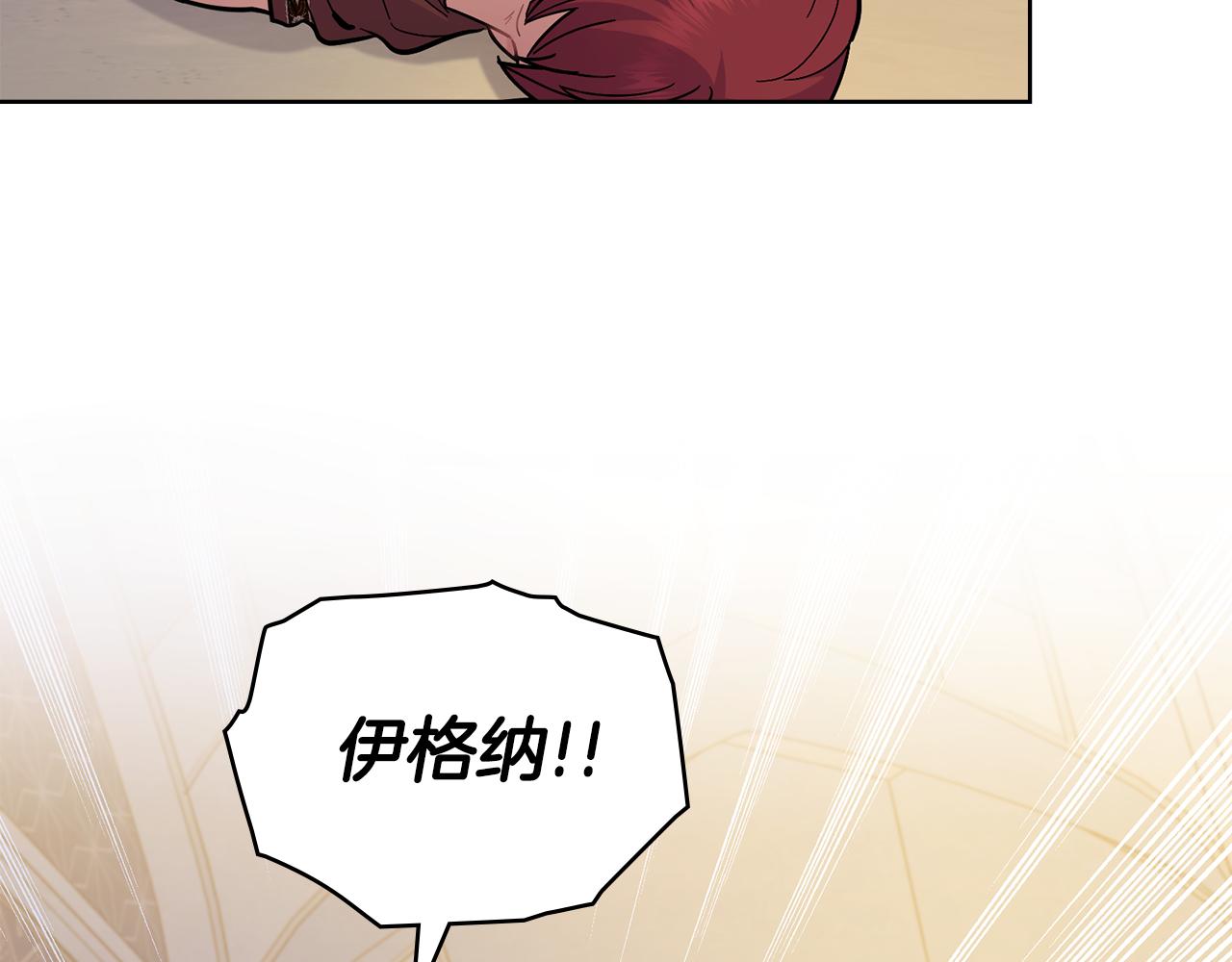 第85话 解救同伴123