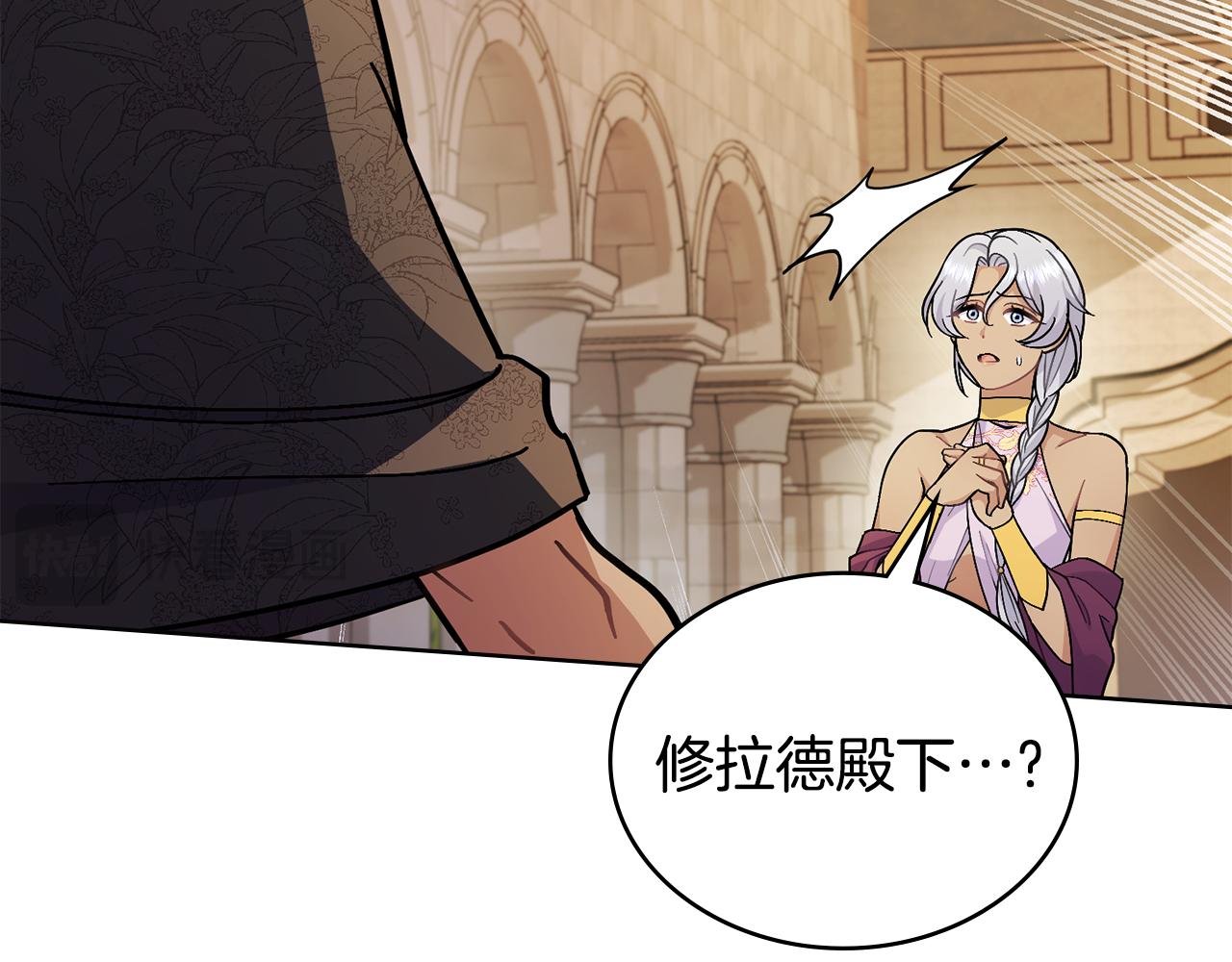 第85话 解救同伴125