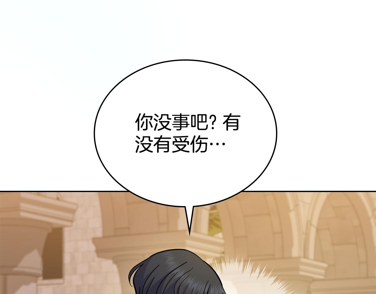 第85话 解救同伴127