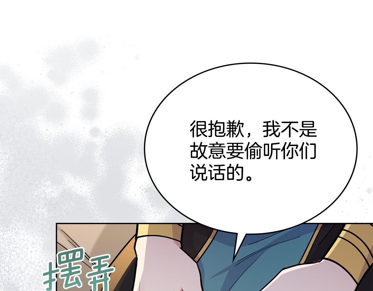 第85话 解救同伴13