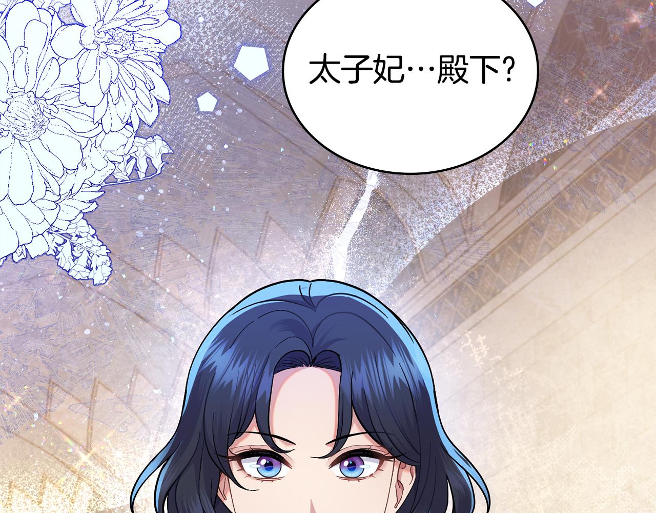 第85话 解救同伴131