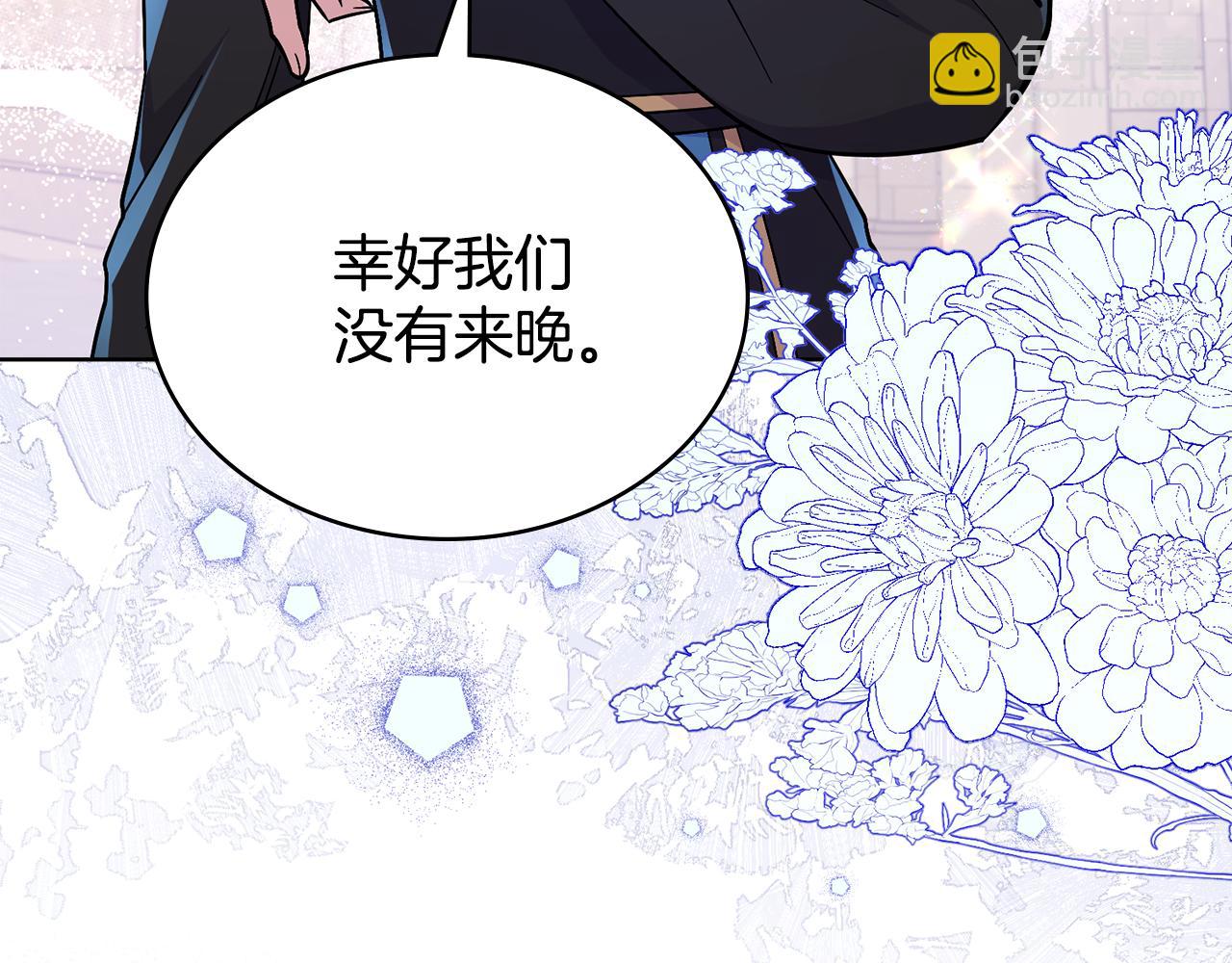 第85话 解救同伴133