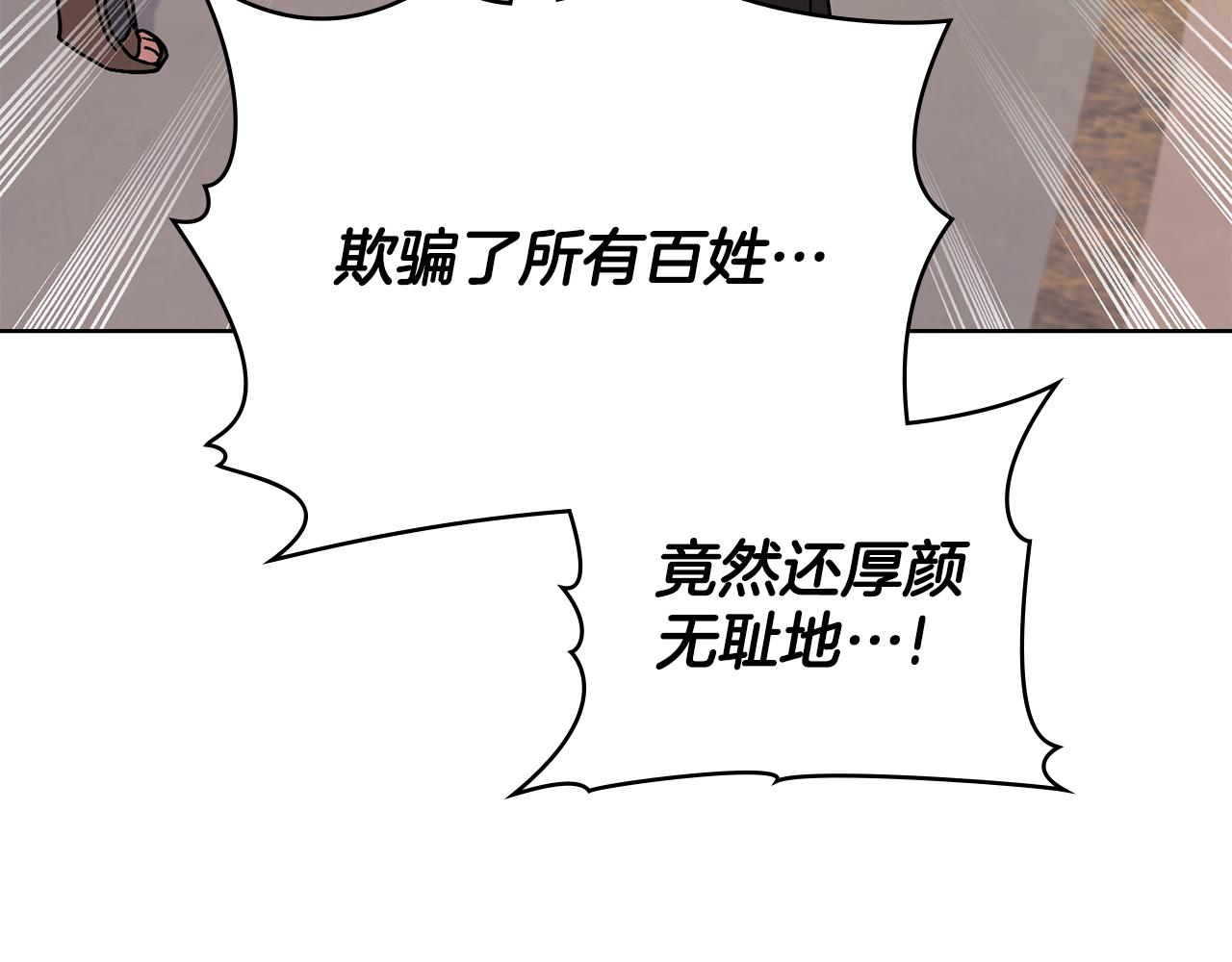 第85话 解救同伴140