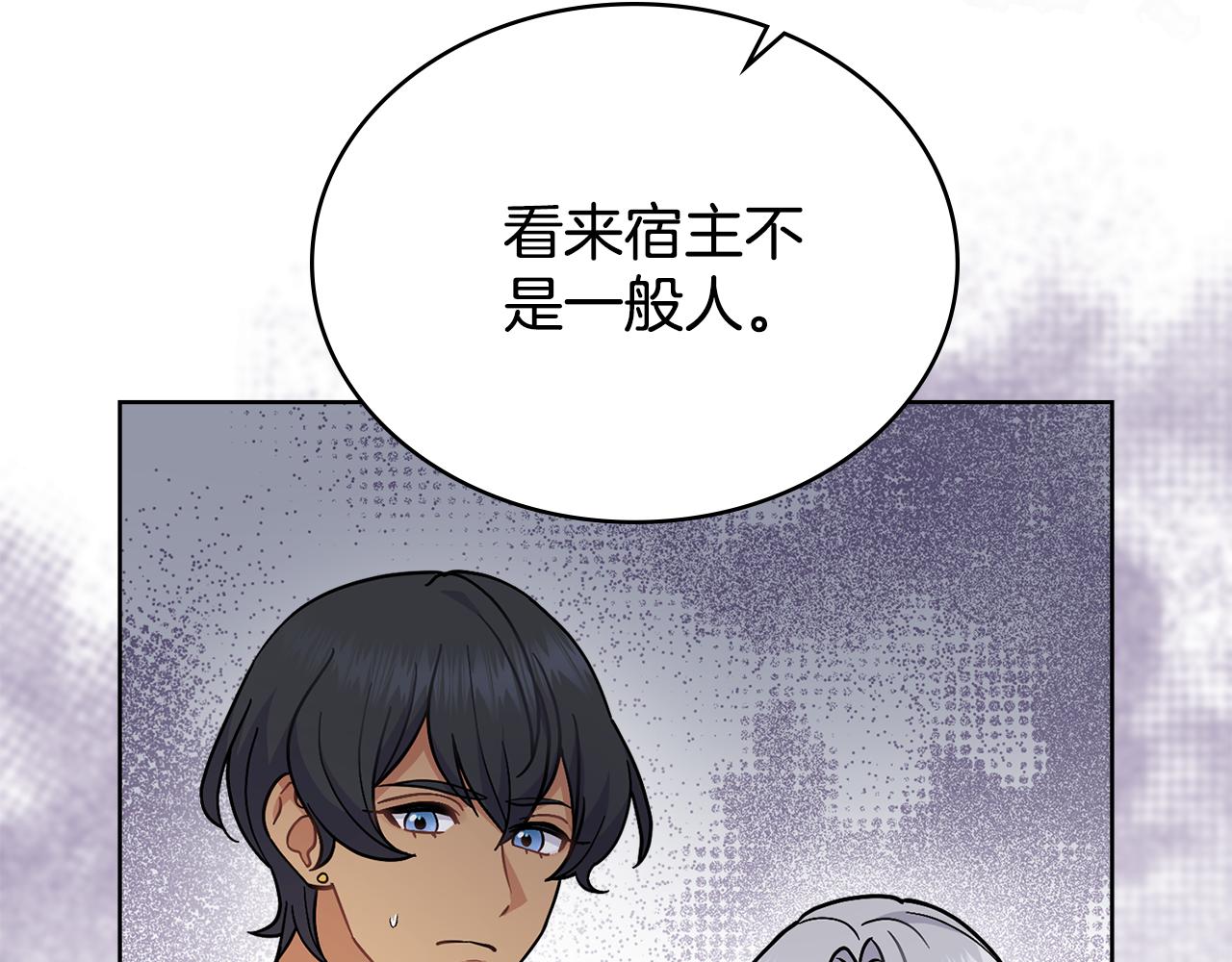 第85话 解救同伴144