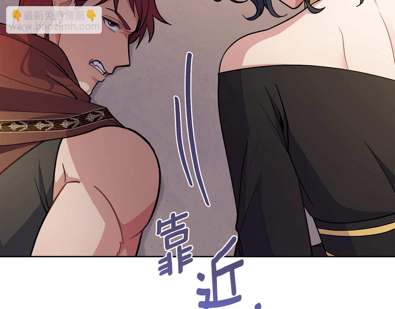 第85话 解救同伴147