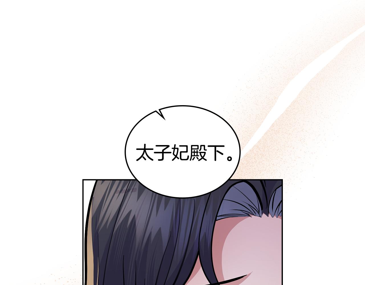第85话 解救同伴18