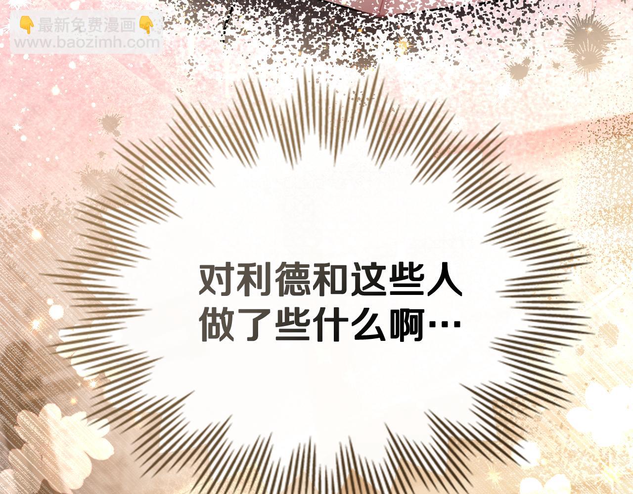 第85话 解救同伴26